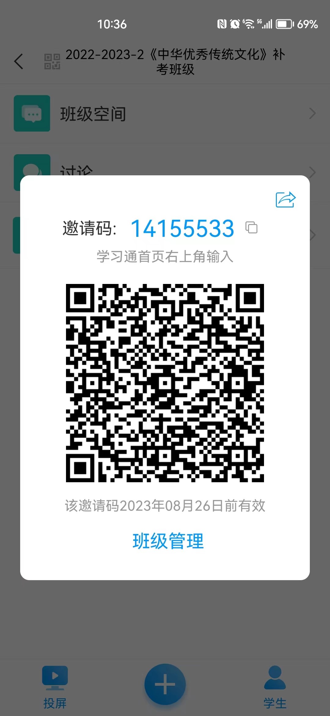 202341410209.jpg
