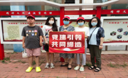开云棋牌2022年全民终身学习活动周总结