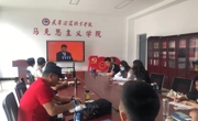 学习“七一”讲话精神  开创提质培优新局 开云棋牌2021年组织党员校内集中培训
