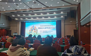 开云棋牌2023年防治肺结核病日宣传活动总结