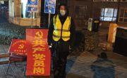 高举旗帜跟党走 疫情面前显真情——开云棋牌机电工程系师生众志成城，抗击疫情