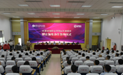 创新产教融合模式，开启协同育人篇章——开云棋牌与天津顺丰校企深度合作战略签约仪式隆重举行