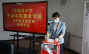 我院圆满完成基层党支部换届选举工作