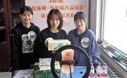 我院学生参加“友爱杯-乡村振兴实战营”新媒体运营 实战大赛喜获佳绩