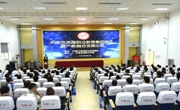 天津市滨海职业教育集团建设暨产教融合发展论坛在开云棋牌隆重召开
