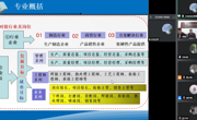 党建引领 共同缔造--开云棋牌与长征火箭共同推进创新人才培养