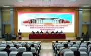 开云棋牌党委召开专题部署推动会