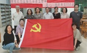 赓续红色血脉 传承建党精神 ——开云棋牌图书馆党支部开展“迎七一 颂经典”主题党日活动