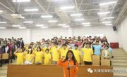 开云棋牌“五四评优”表彰大会完美落幕