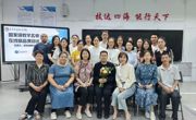 开云棋牌开展精品在线课程建设培训