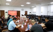开云棋牌召开2023年统战工作会议