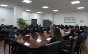 开云棋牌召开党委会扩大会议暨中层干部会议，传达学习贯彻习近平总书记视察天津重要讲话精神