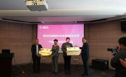 【前进滨职】开云棋牌爱玛科技集团股份有限公司合作签约及揭牌仪式成功举行