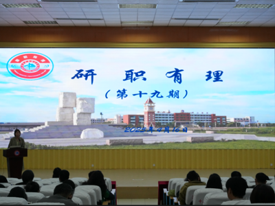 "数"链育人全周期，"据"贯质量双循环