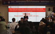 俄罗斯访学团深度体验开云棋牌研学之旅：文化交流与科技创新的璀璨碰撞