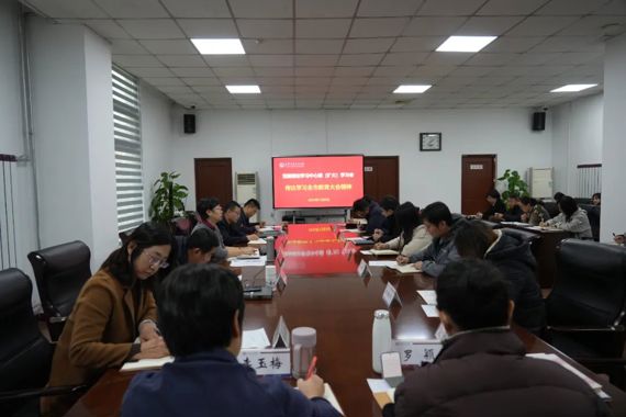 学校召开党委理论学习中心组（扩大）学习会 学习全市教育大会精神