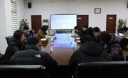 学校召开本学期第一次开云棋牌推动会