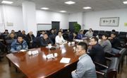 新建开云棋牌工程—教、训生活区施工一标段阶段性工作汇报会