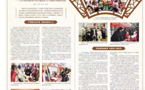 天津教育报报道我校非遗传承与产教融合的探索实践