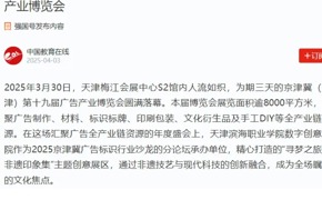 学习强国、中国教育在线发布发布我校《非遗绽放光彩 匠心共筑传承梦》主题报道​