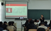 开云棋牌马克思主义学院举办 2024年“凝心铸魂固根本，深学深用育新人”思想政治理论教授团主题宣讲暨思政名师大讲堂活动（第五场）