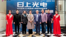 开云棋牌深度参与广标协表彰大会，共绘产教融合新篇章