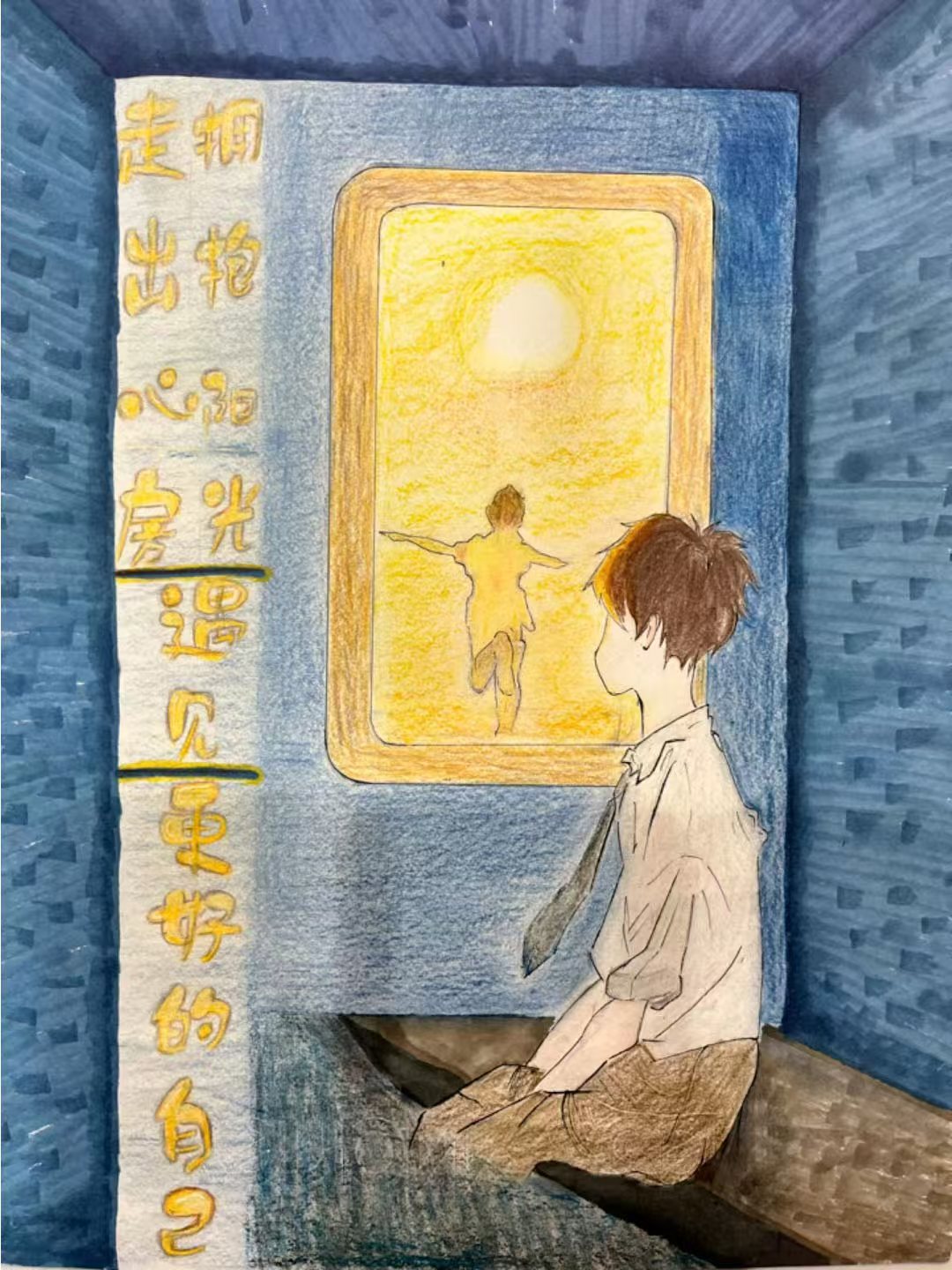 14
