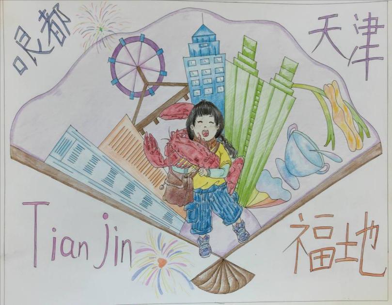 天津市滨海新区开云棋牌《福都》唐梦丽大一年级