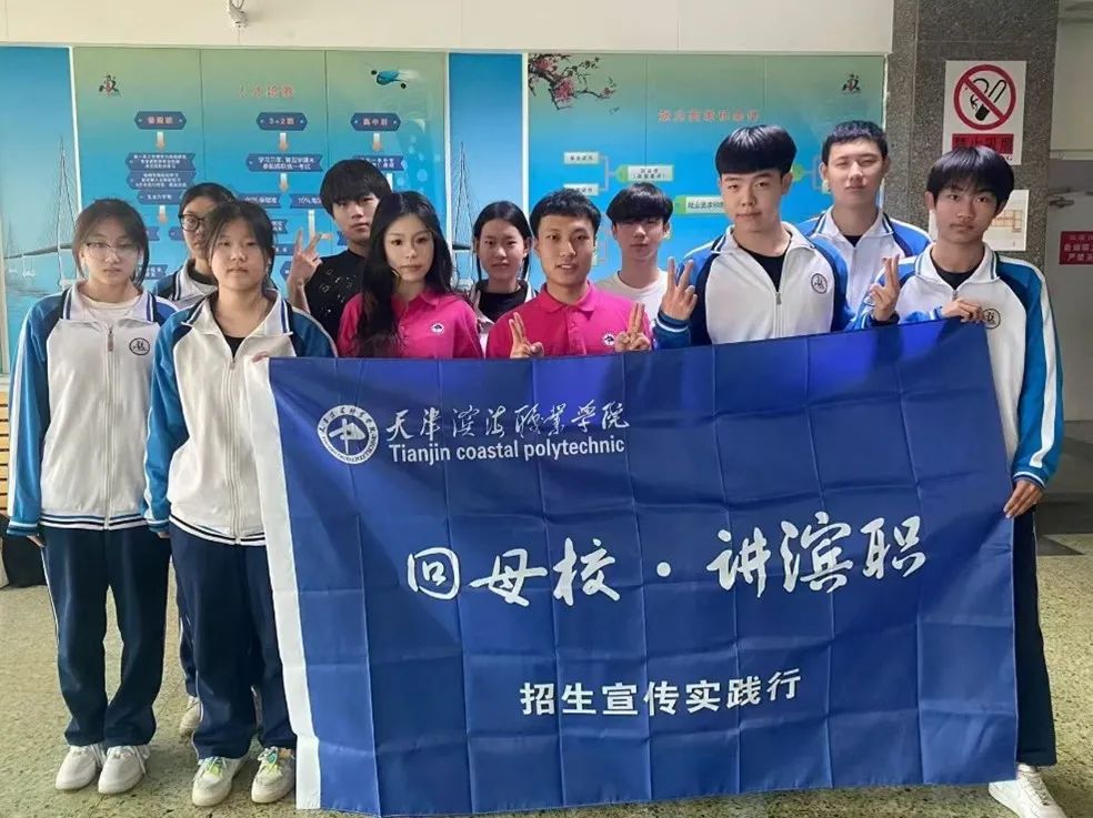智慧建造志愿