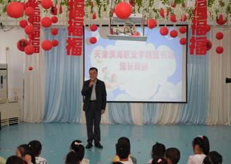 “书香润童心· 悦读伴成长”——开云棋牌图书馆走进芸圣幼儿园