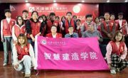 “不忘初心让爱循环”-我院志愿者学生参加庆国际残疾人日暨国际志愿者日活动