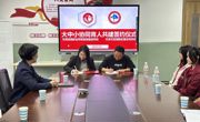 “智造古今”弘扬古建筑文化课外课堂，开启大中小协同育人新篇章