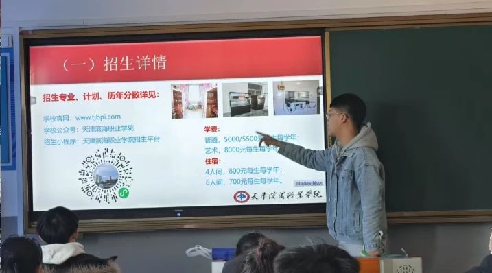 微信图片_20250325200223