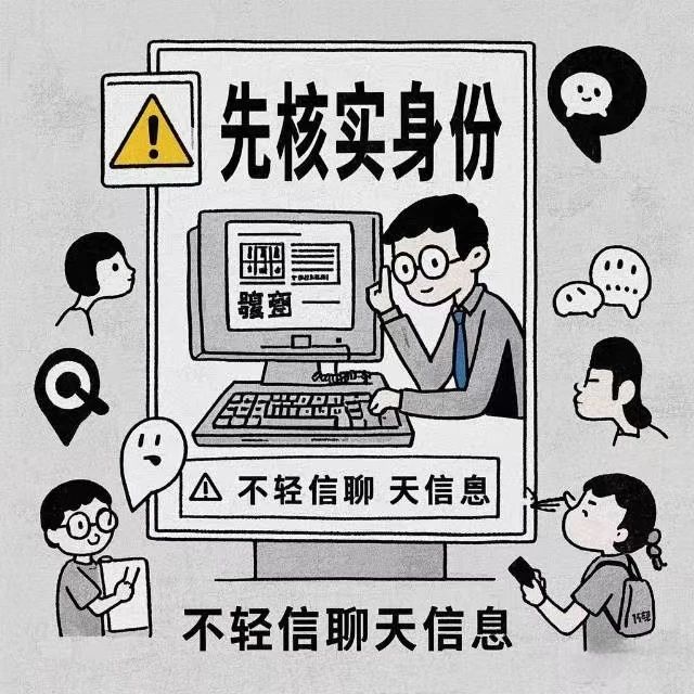 微信图片_20250326200811