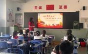 智慧建造学院|寻迹红色古建 把红色建筑遗产作为思政育人课外课堂的志愿服务实践活动