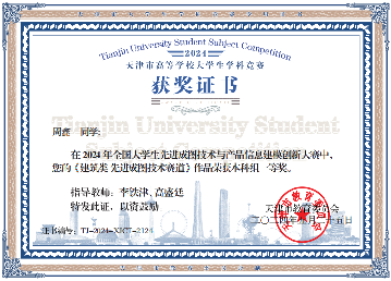 微信图片_2025-04-22_231616_226